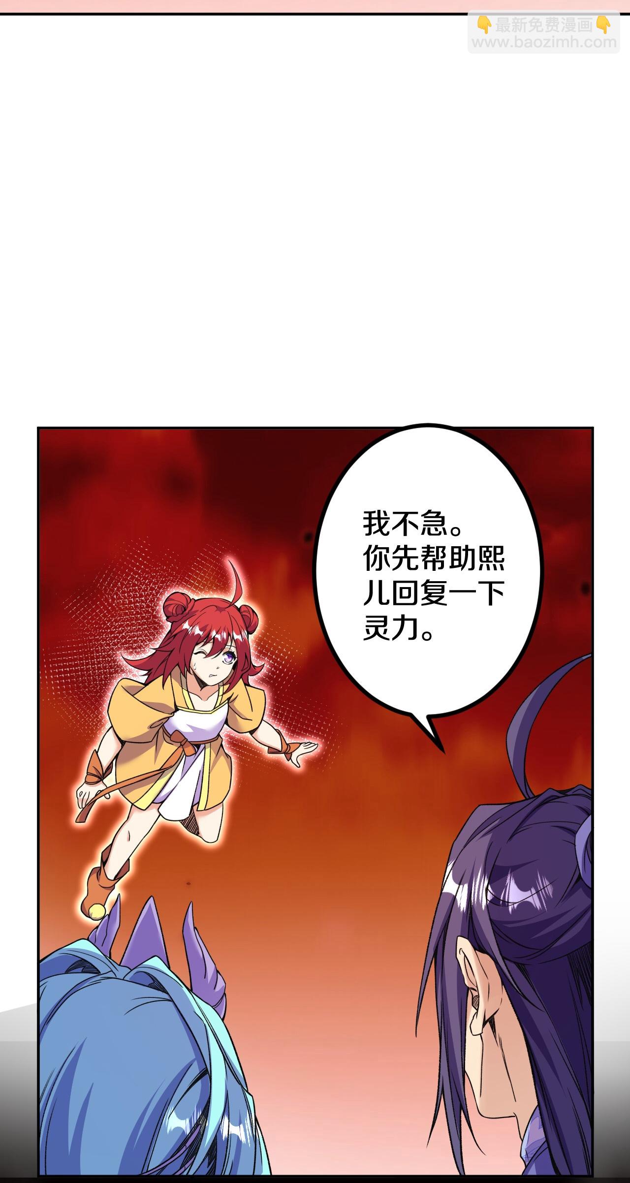 第184话 你还不够资格36