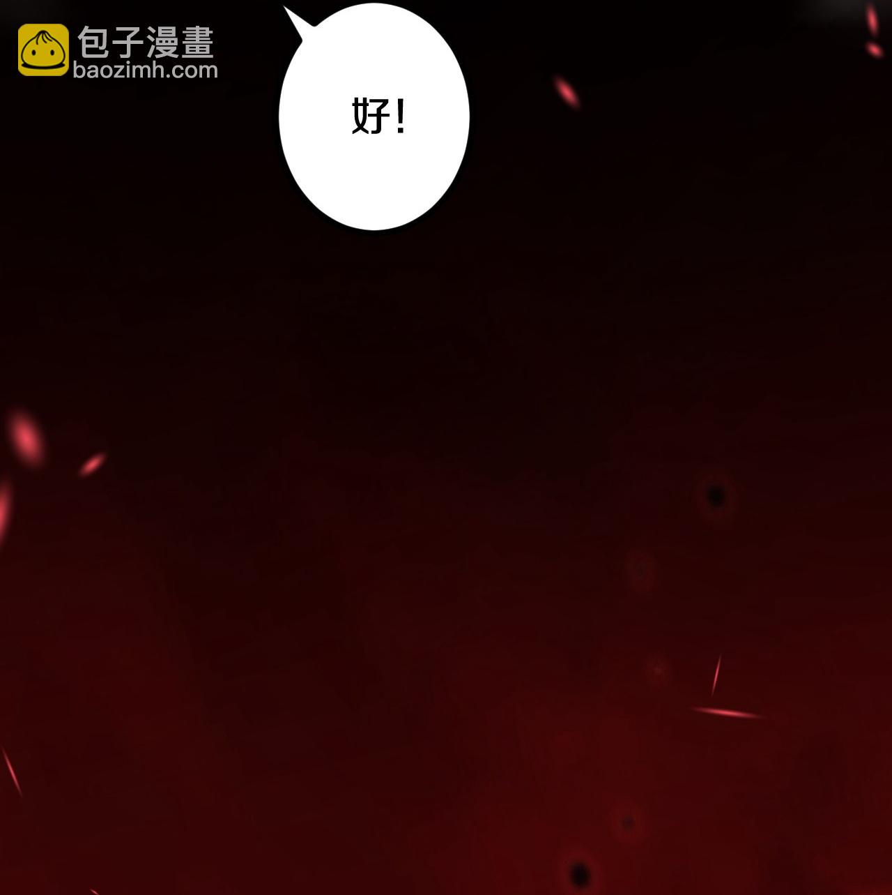 第184话 你还不够资格37
