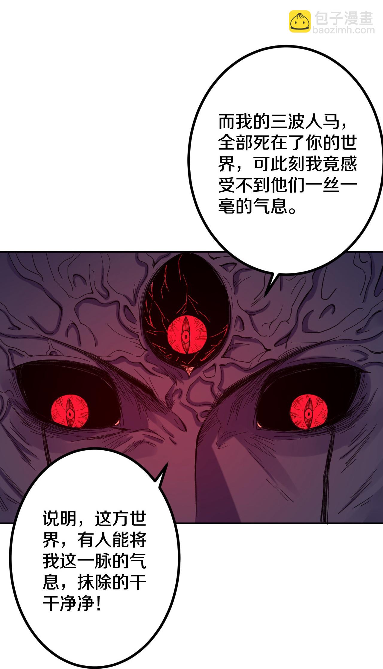第184话 你还不够资格4