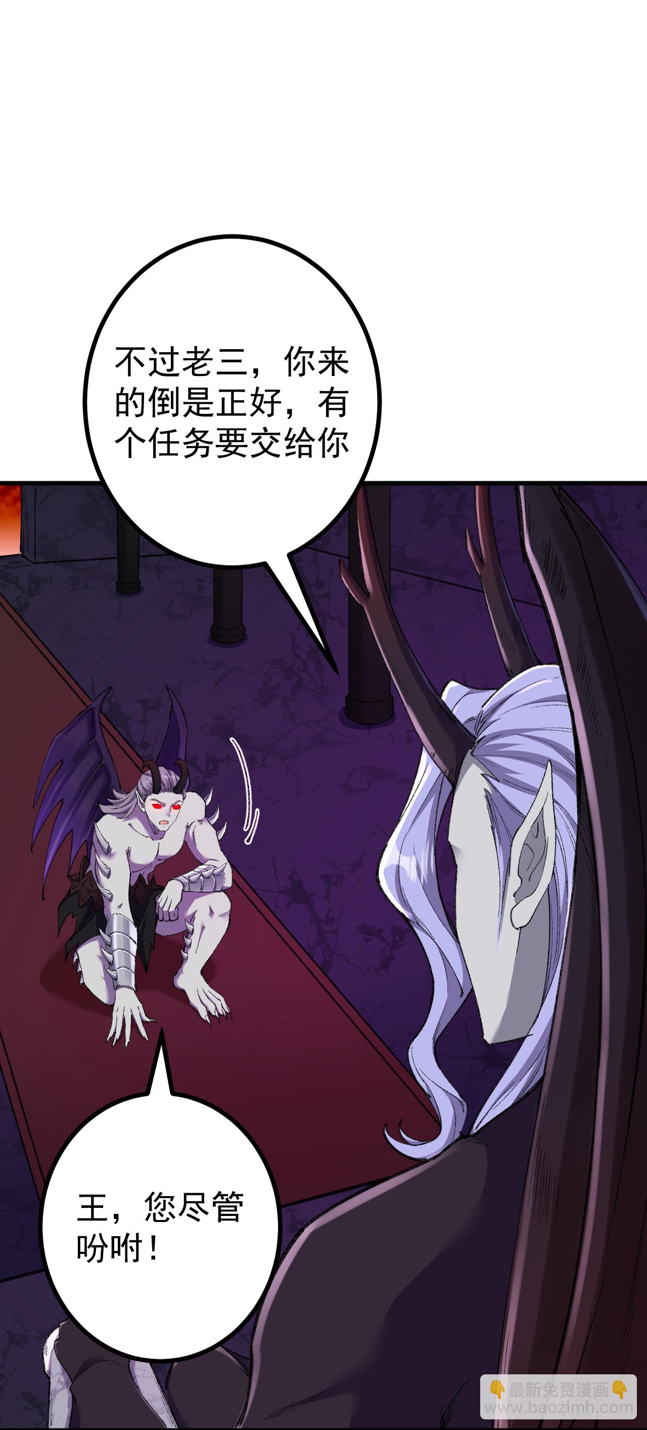 第185话 藏得真深11