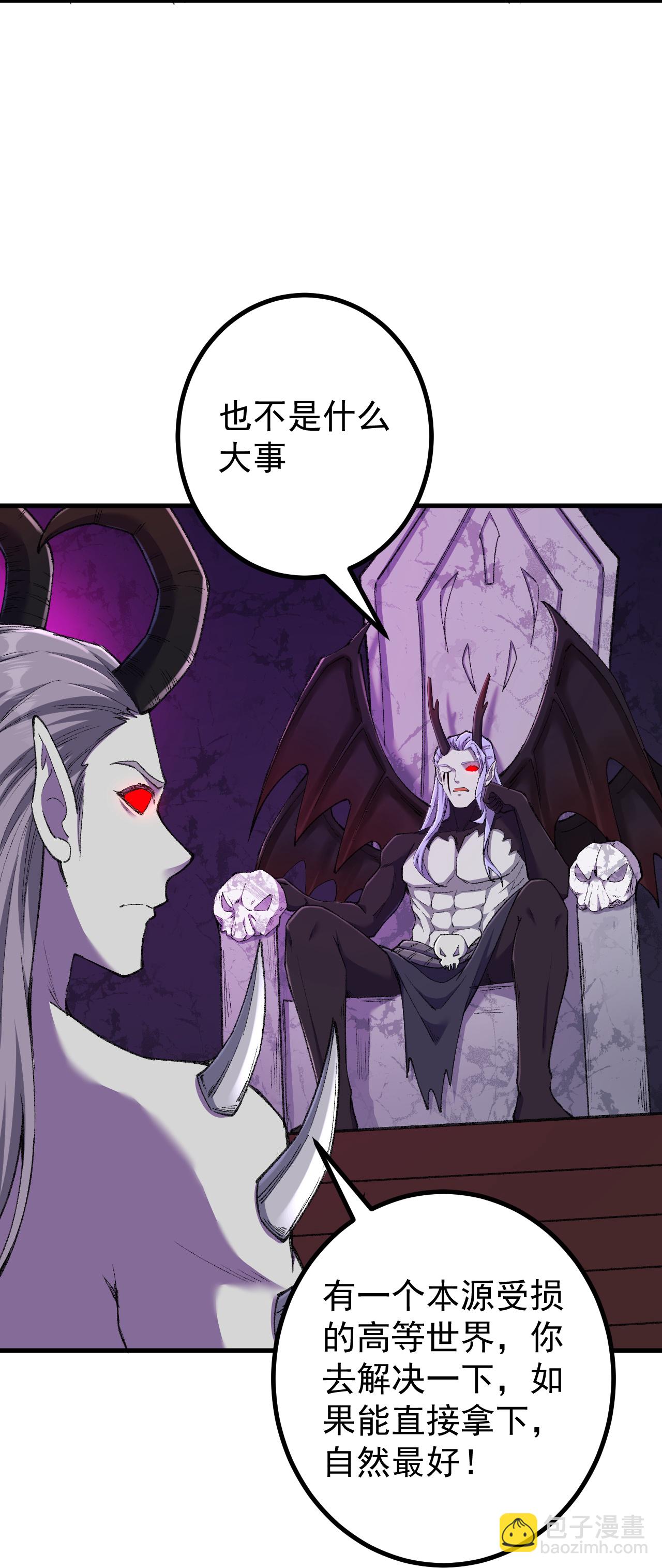 第185话 藏得真深12