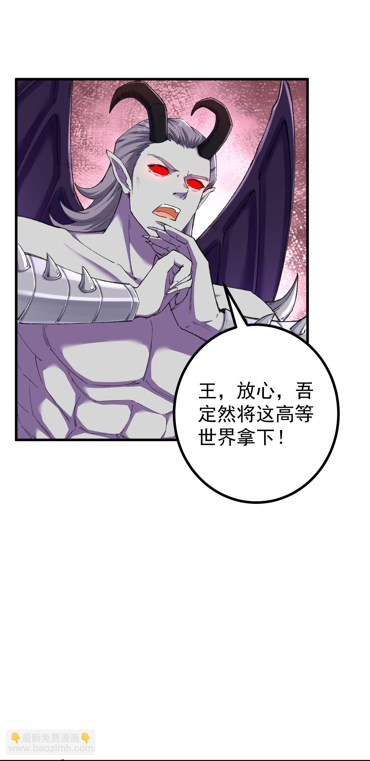 第185话 藏得真深14