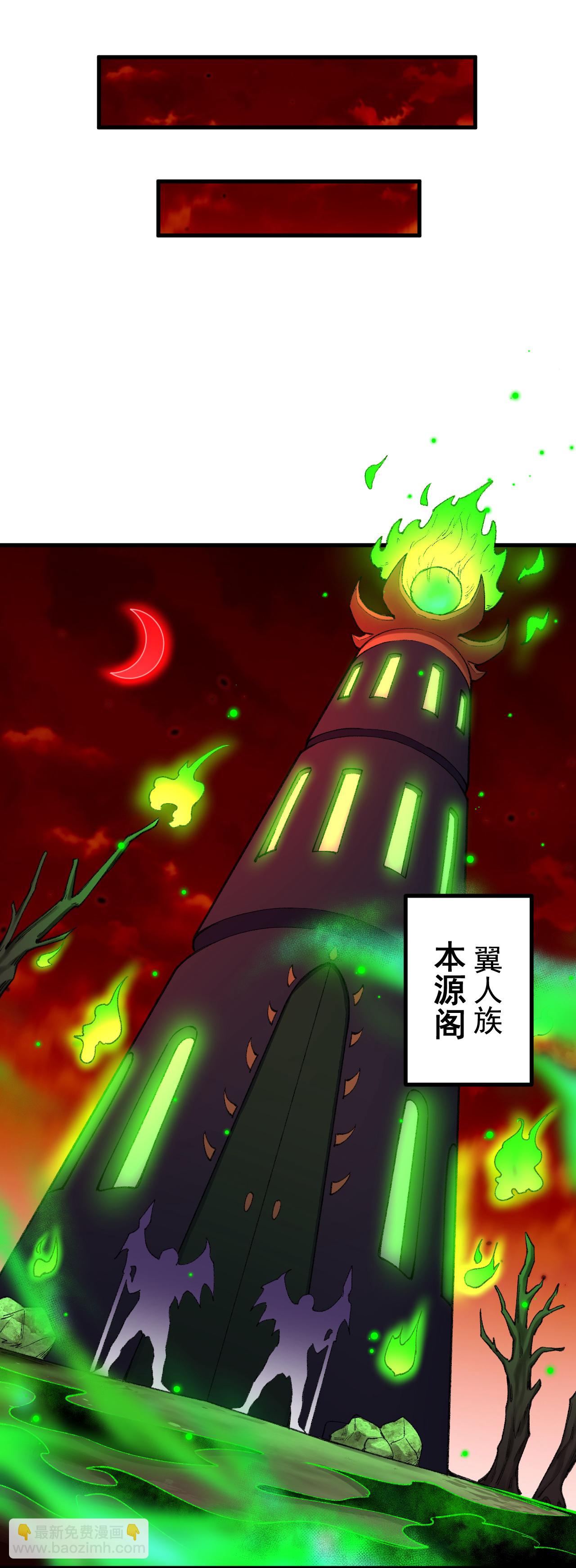 第185话 藏得真深18