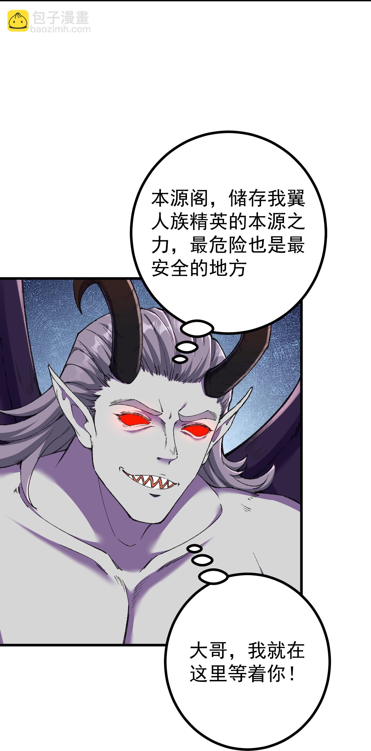 第185话 藏得真深19