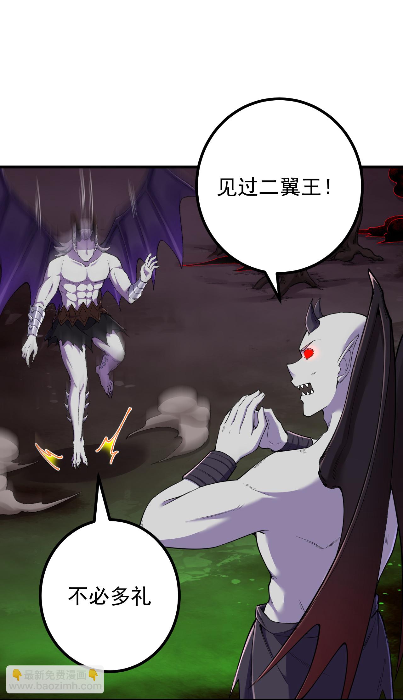 第185话 藏得真深20