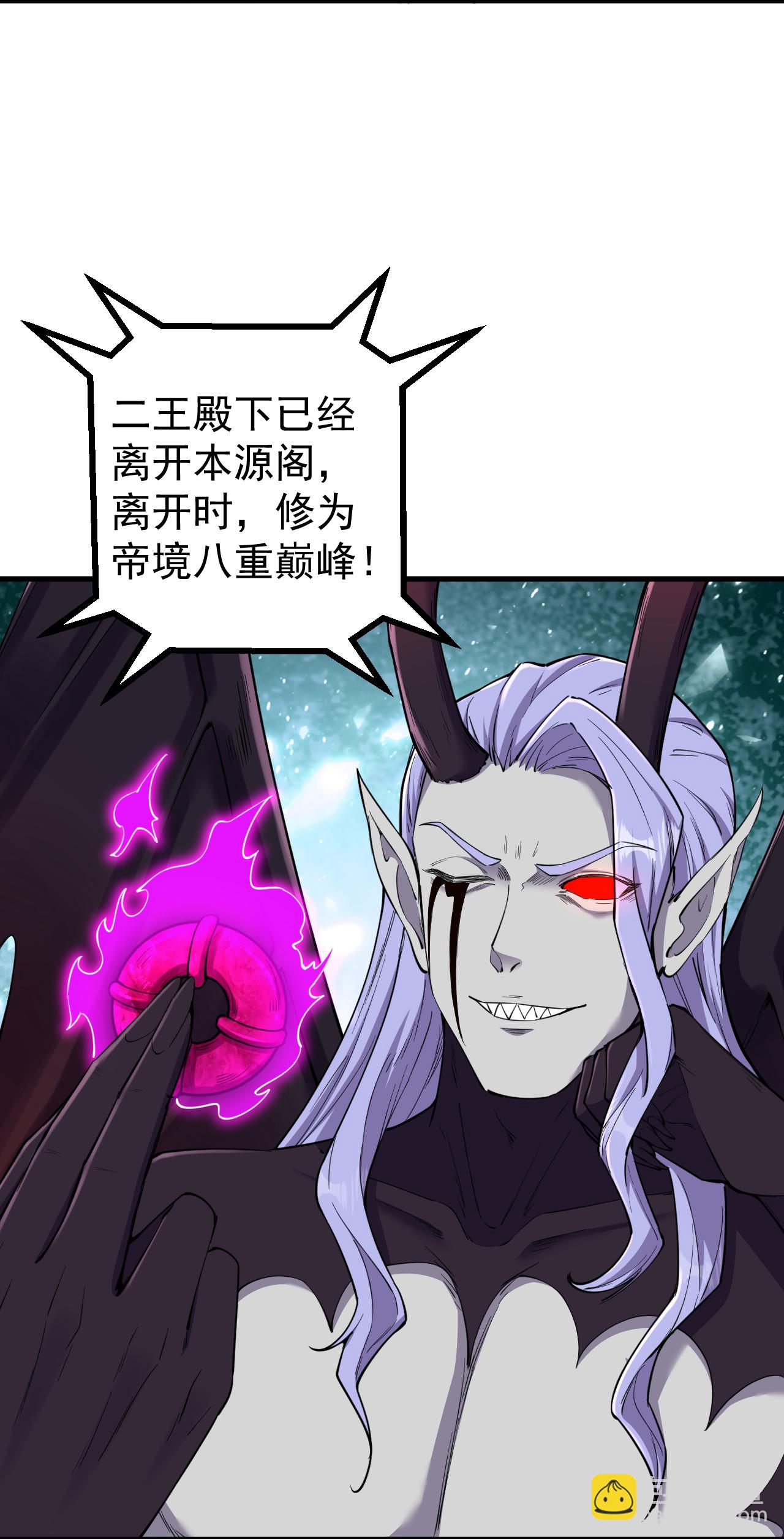 第185话 藏得真深27