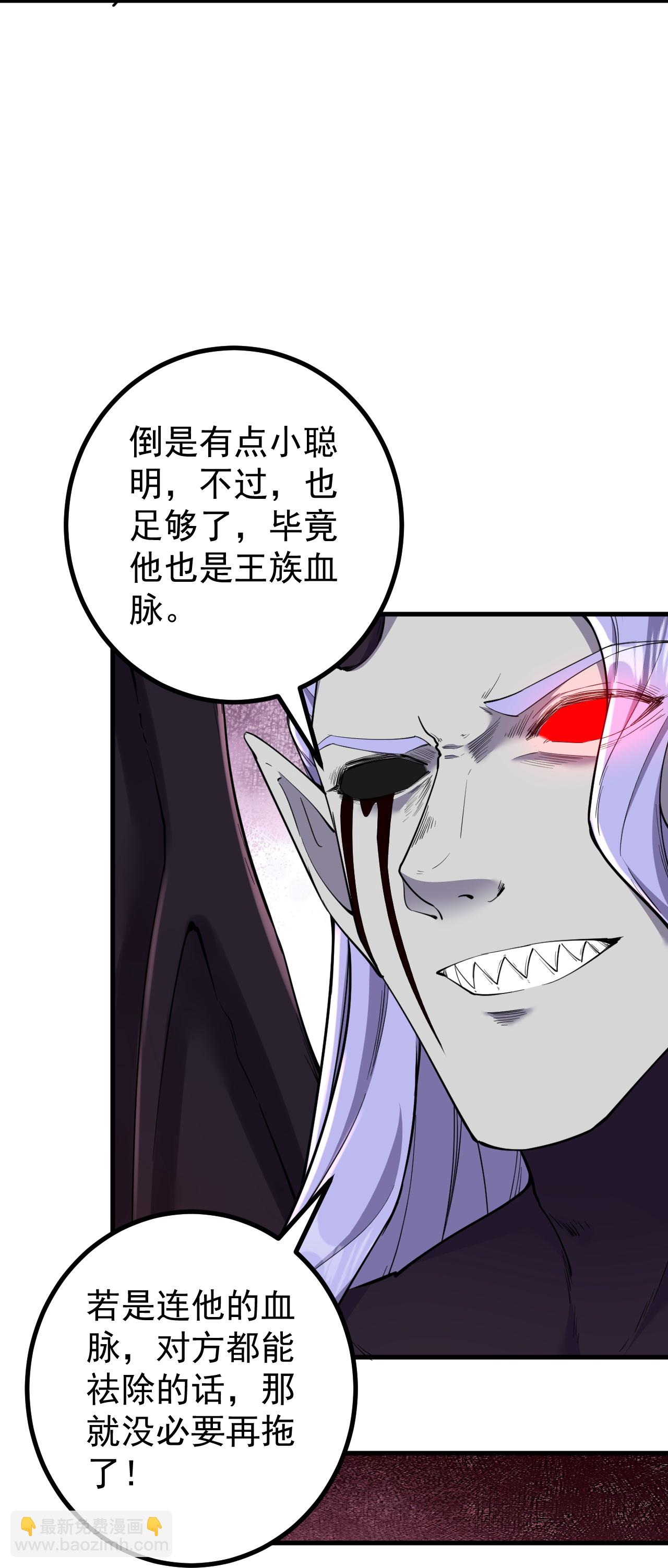 第185话 藏得真深28