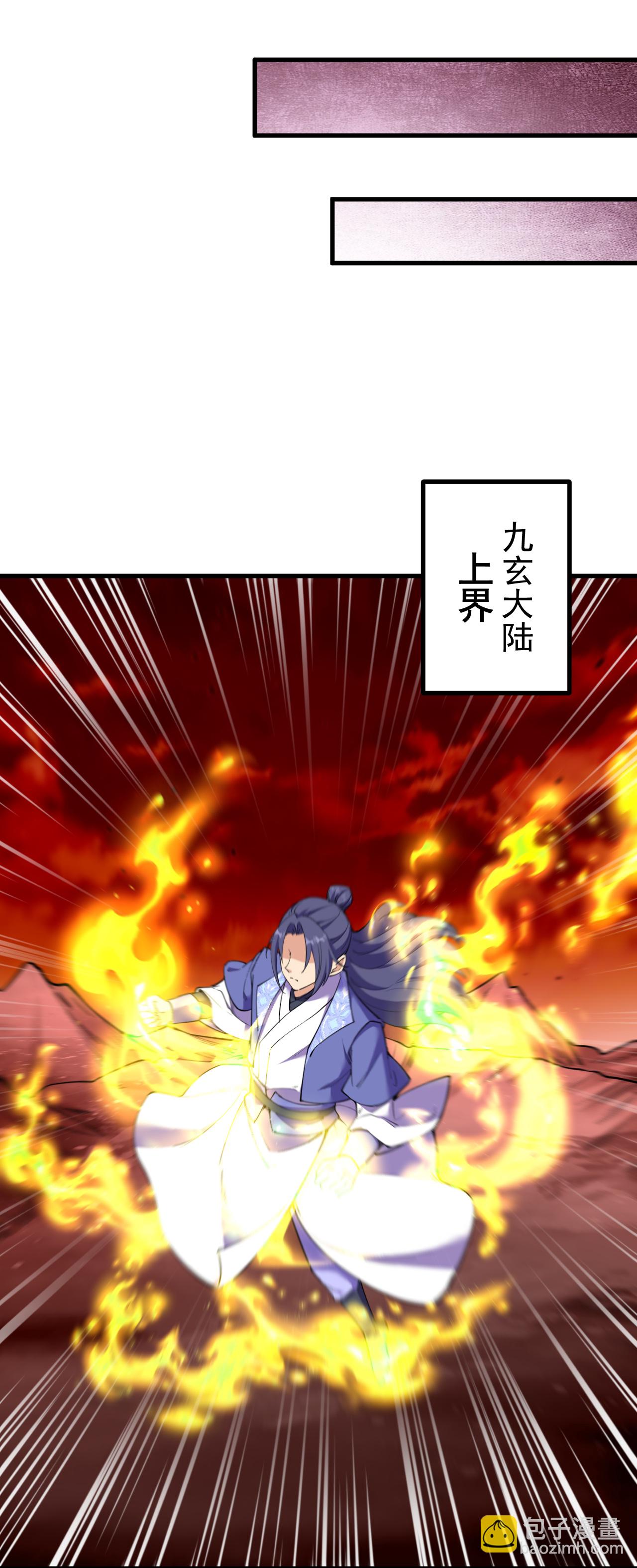 第185话 藏得真深29