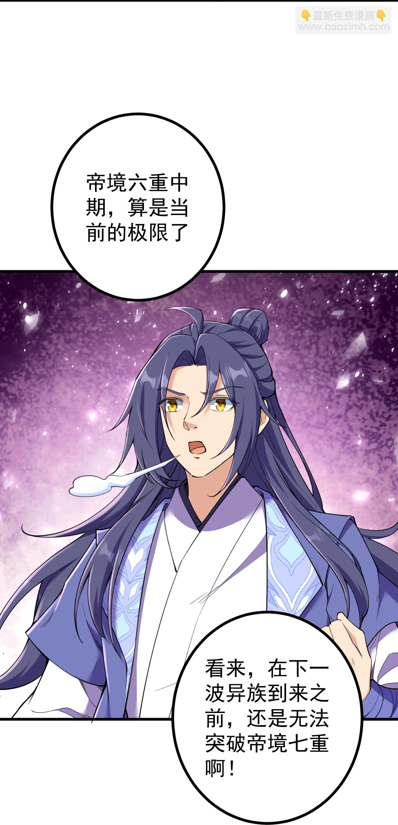 第185话 藏得真深30