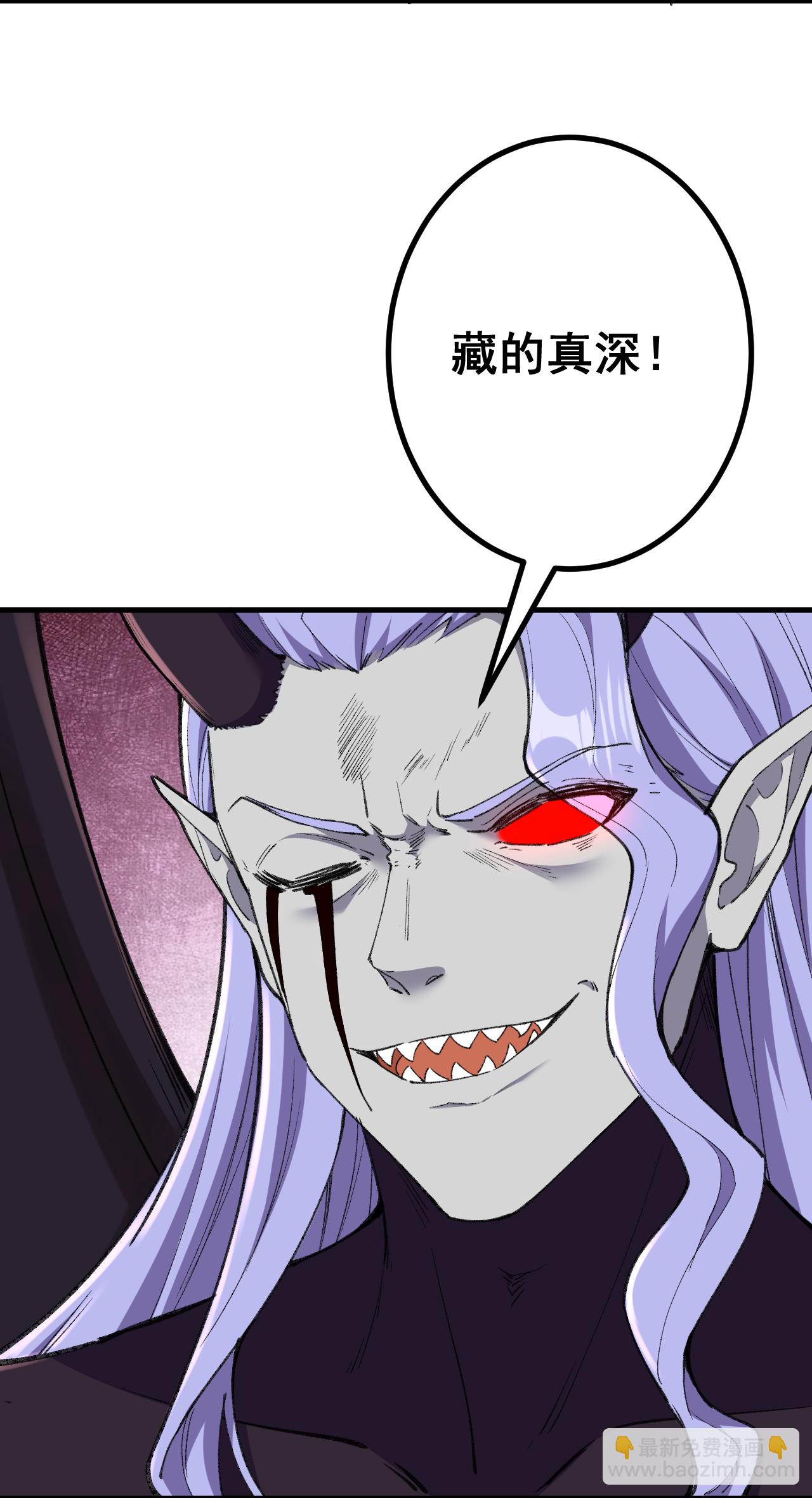第185话 藏得真深5