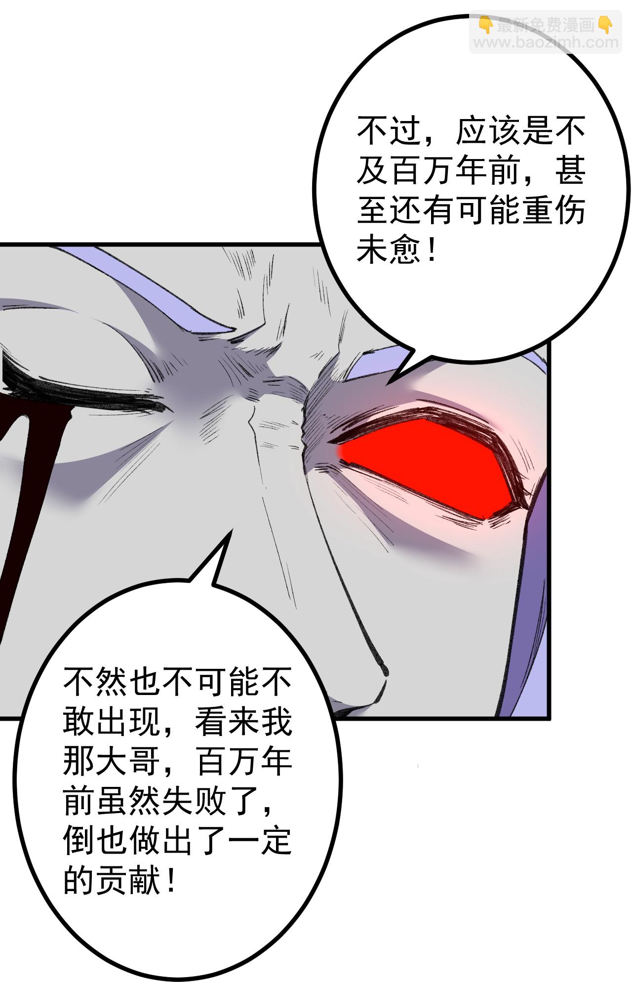 第185话 藏得真深7
