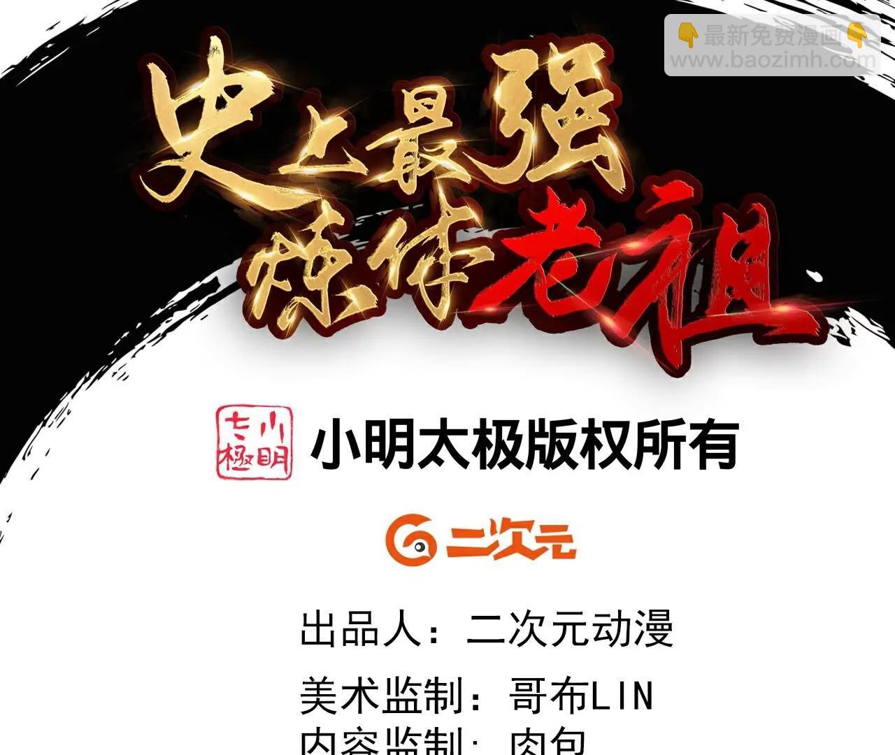 第190话  再等等吧2