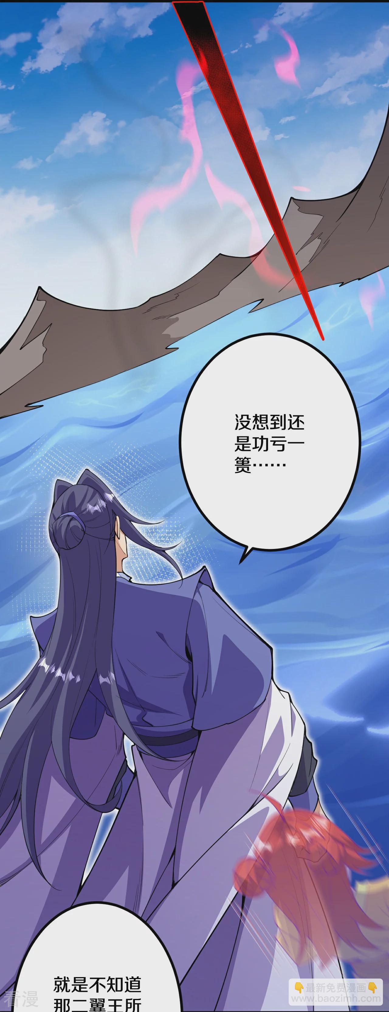 第192话 最终一战开始11