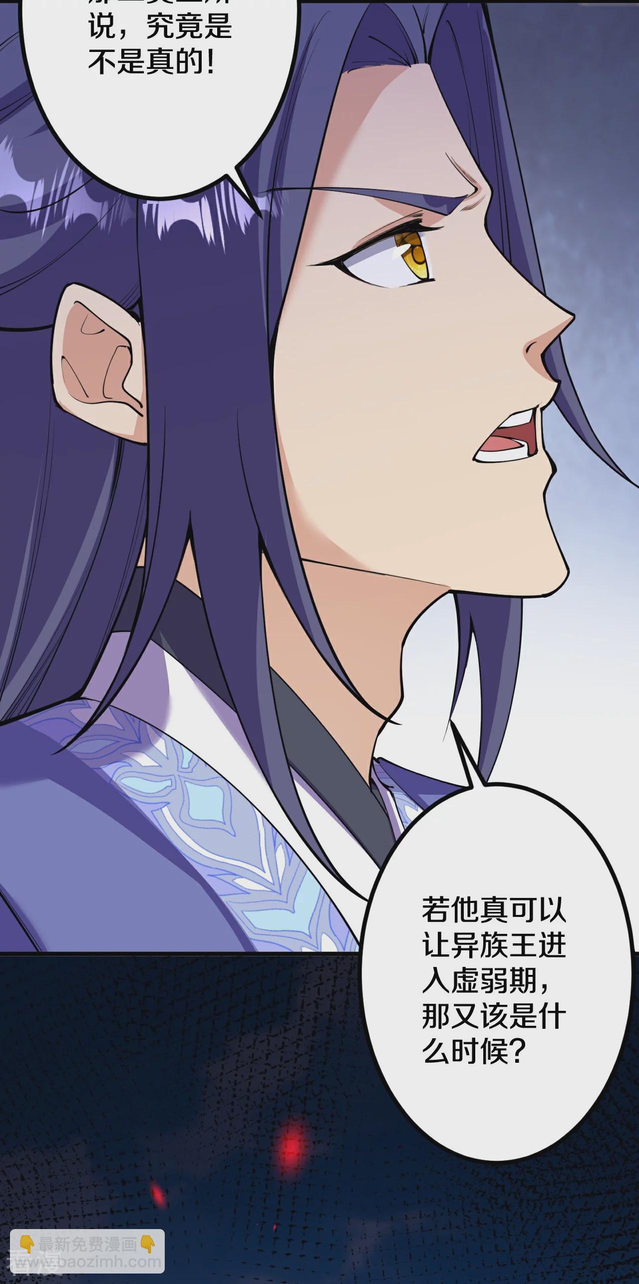 第192话 最终一战开始12
