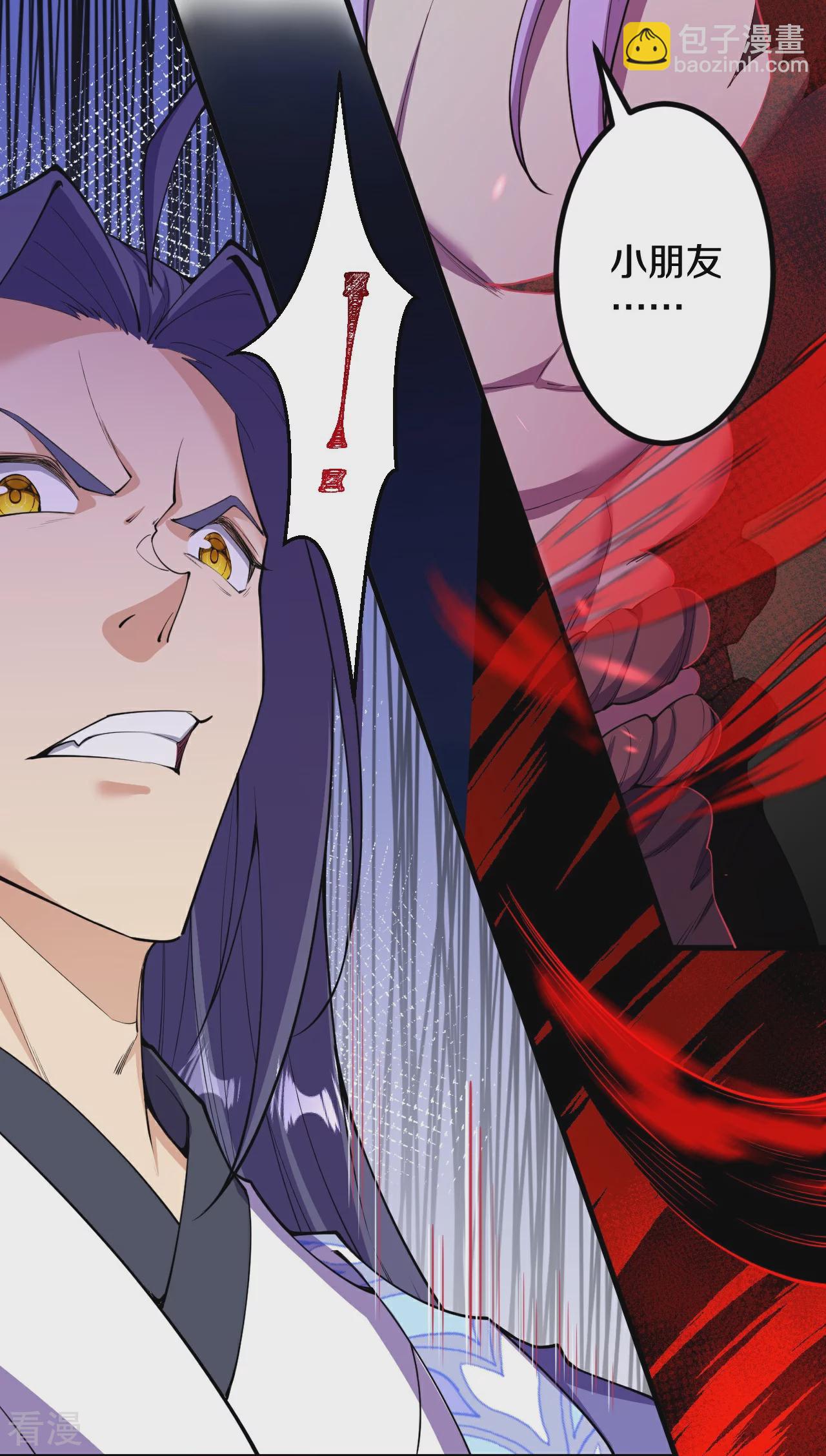 第192话 最终一战开始22