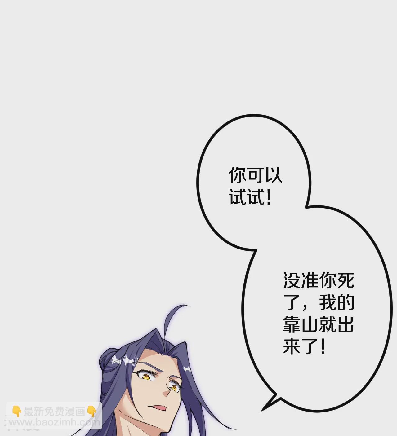第192话 最终一战开始26