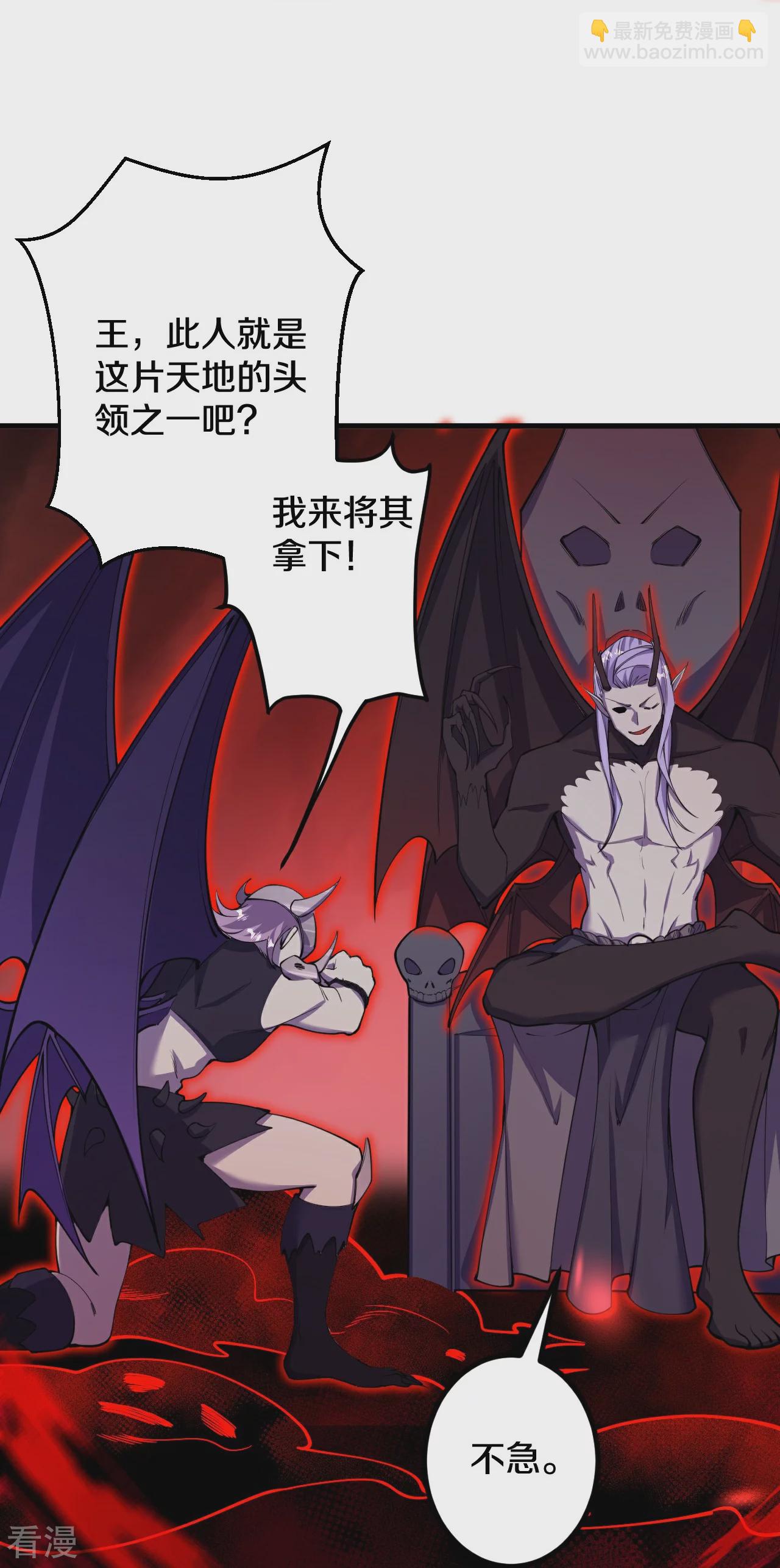 第192话 最终一战开始29