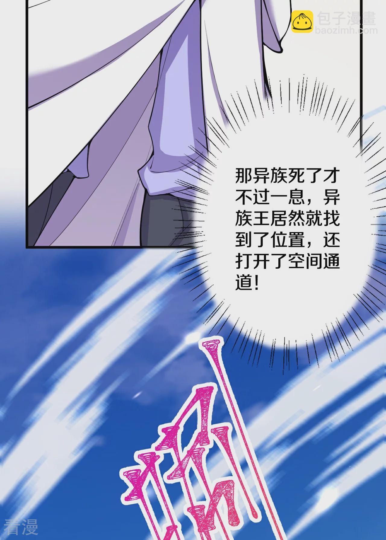 第192话 最终一战开始3