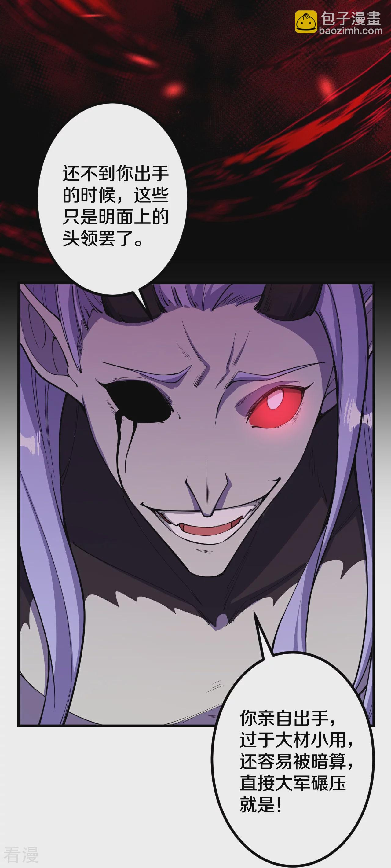 第192话 最终一战开始30