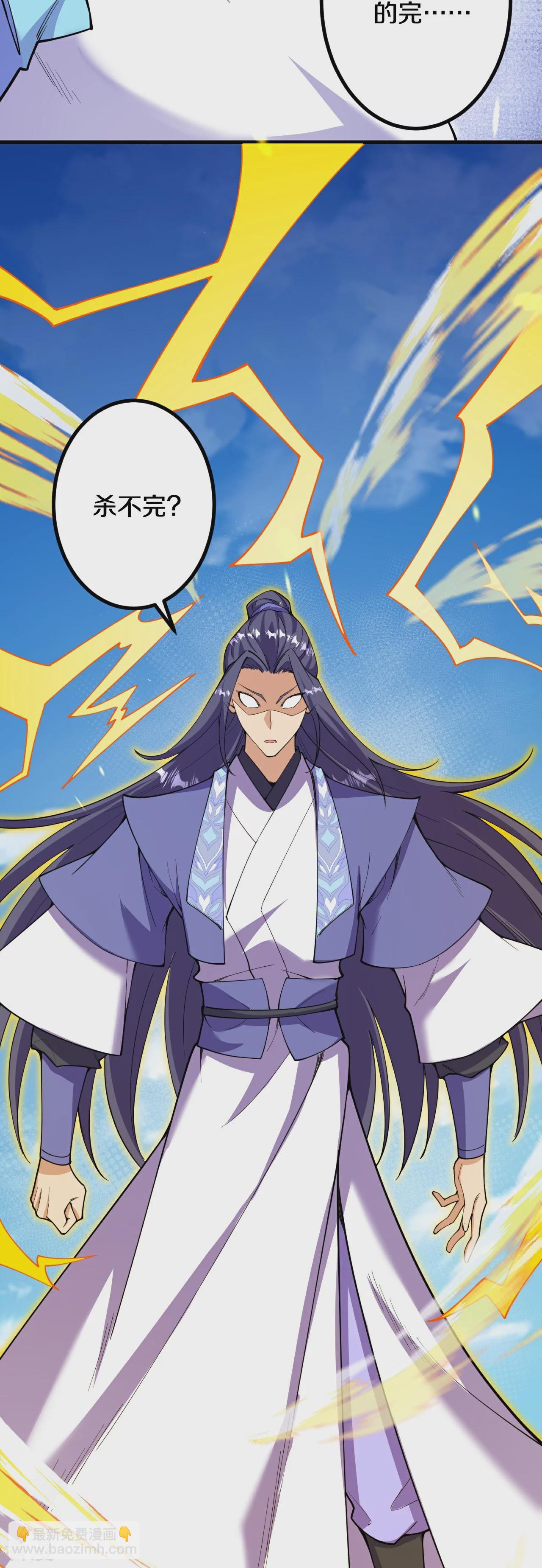 第192话 最终一战开始40