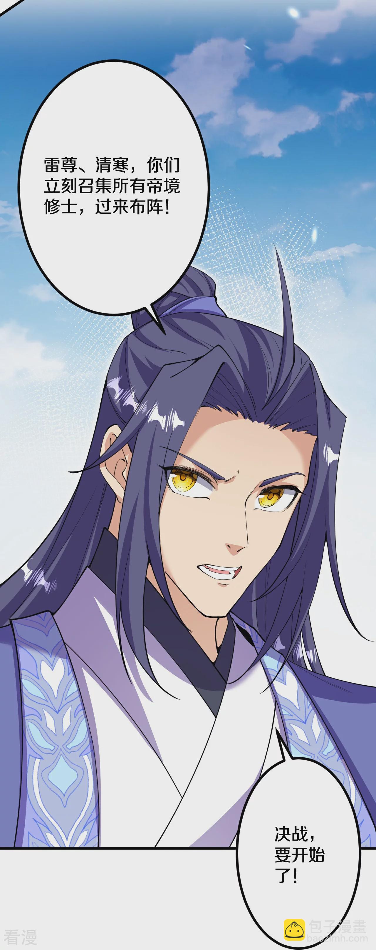 第192话 最终一战开始7