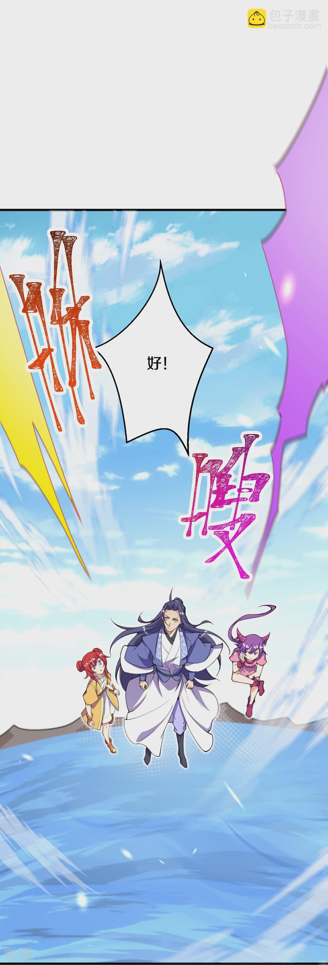 第192话 最终一战开始8