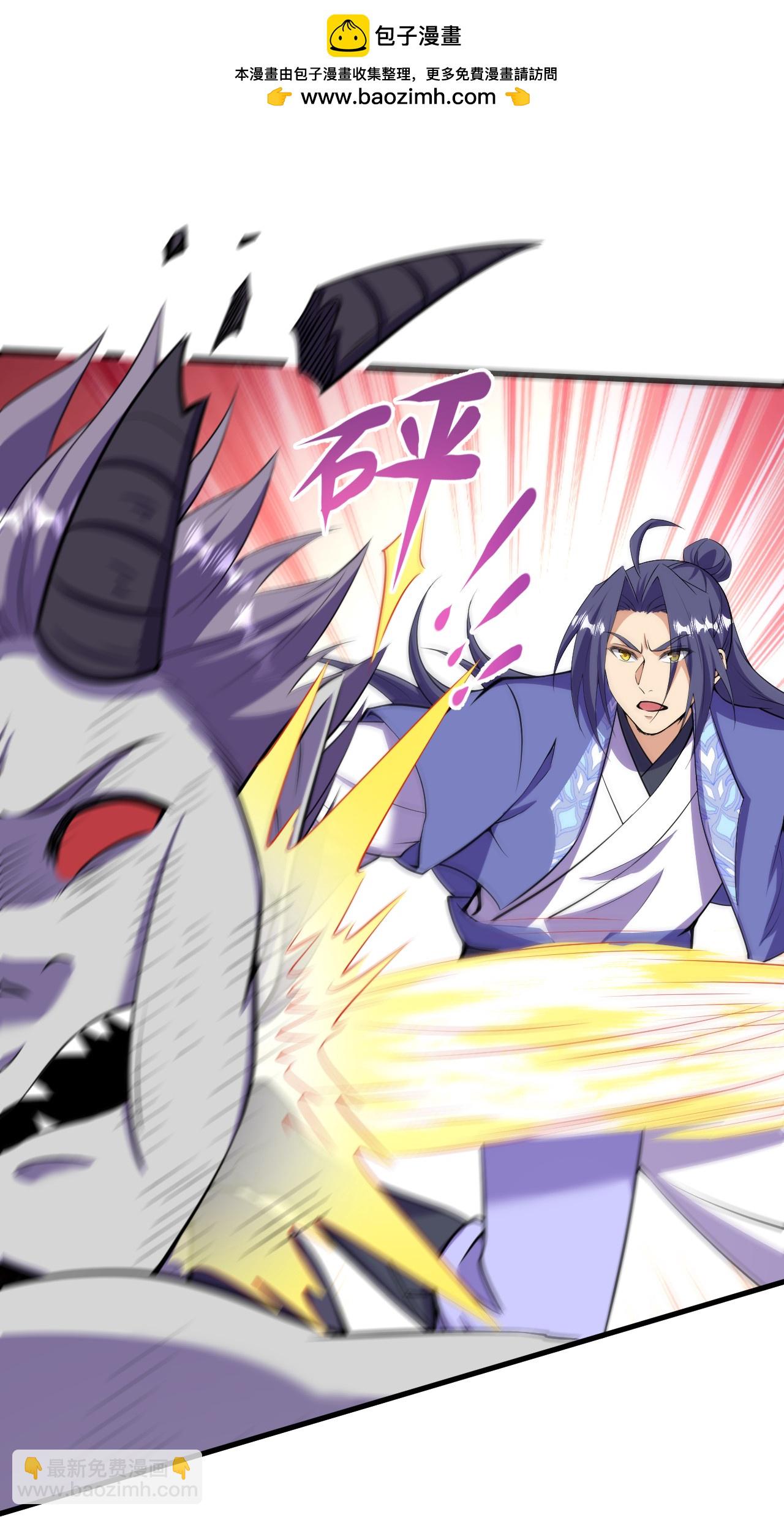 第196话 帝境八重！1