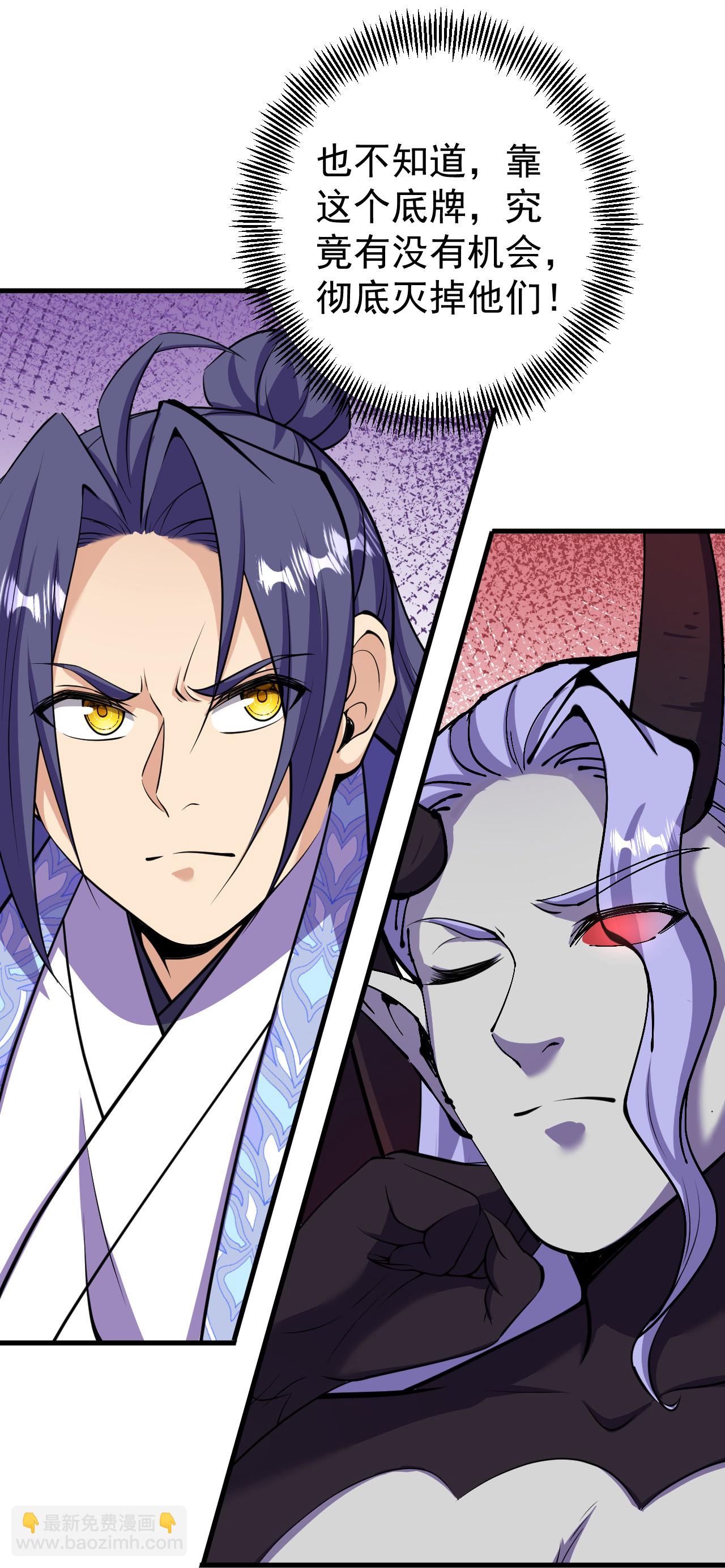 第196话 帝境八重！13