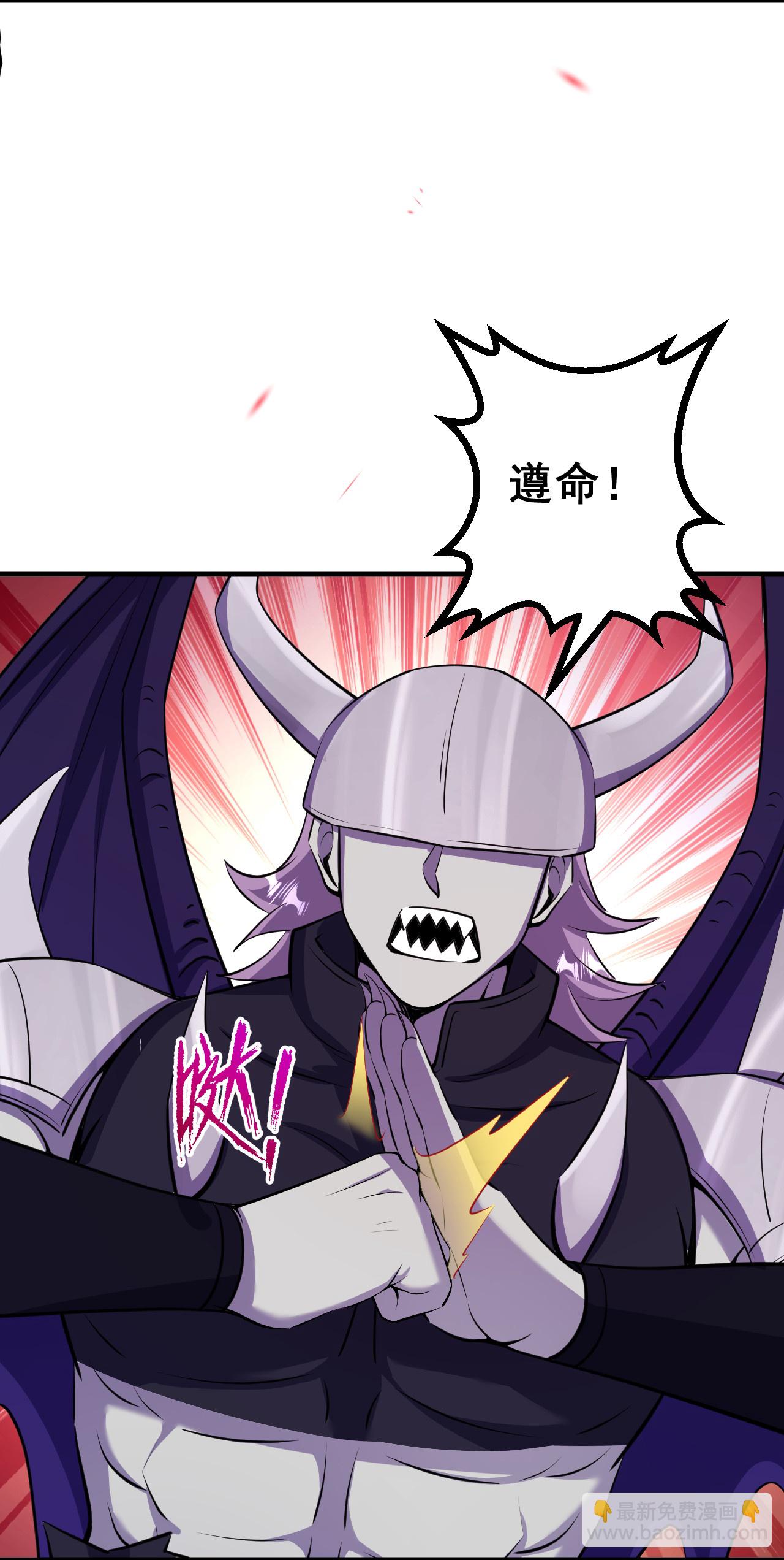 第196话 帝境八重！17