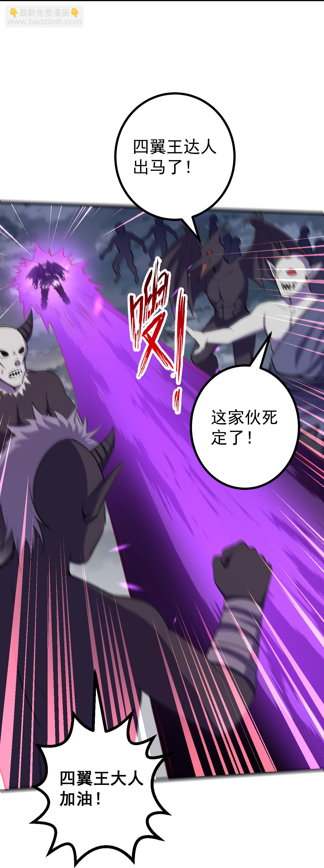 第196话 帝境八重！18
