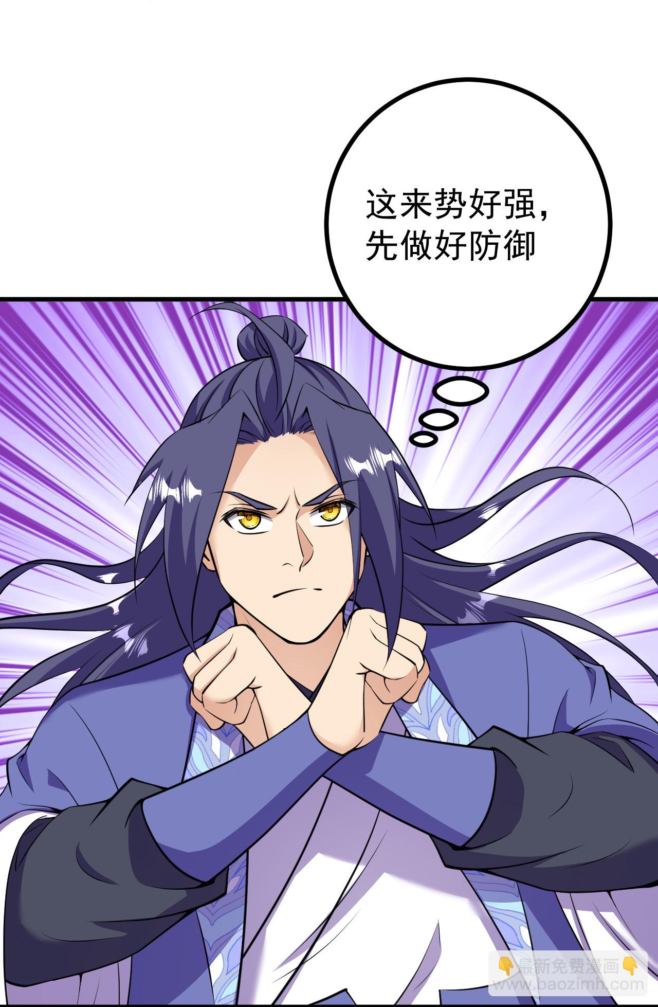 第196话 帝境八重！19