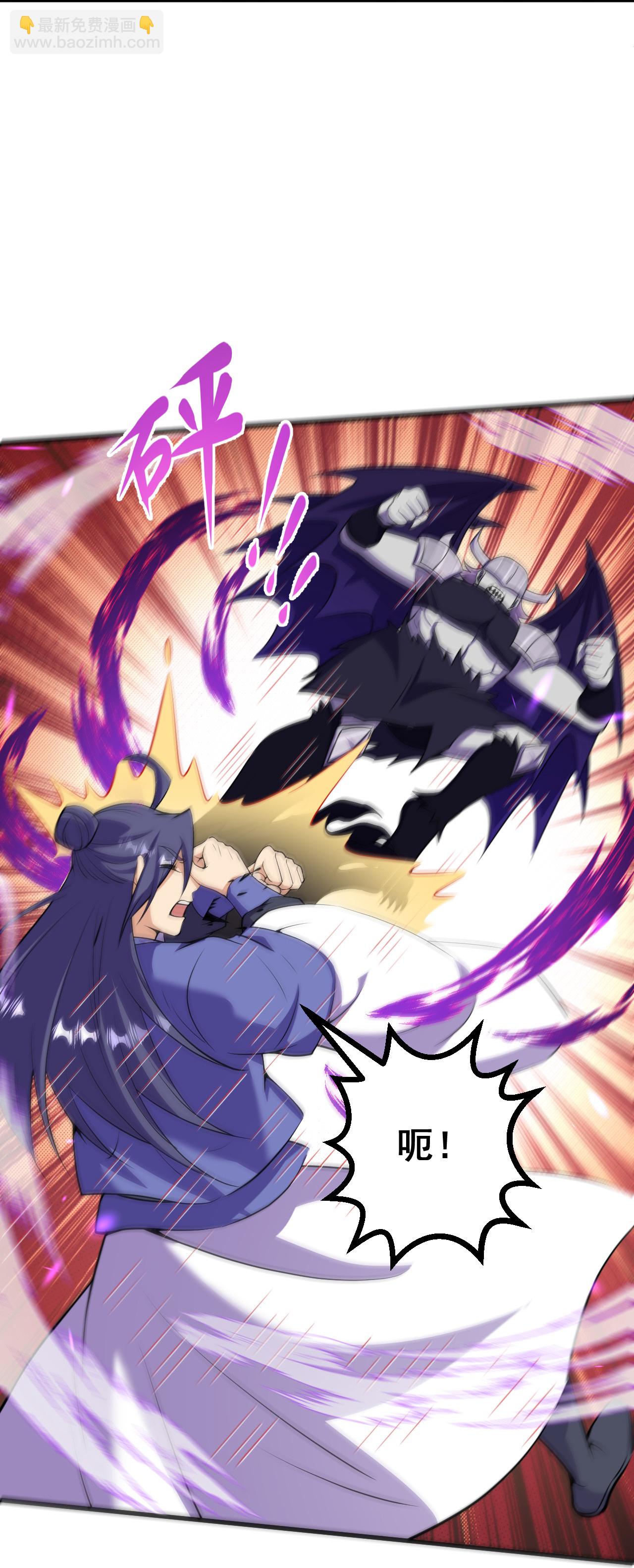 第196话 帝境八重！20