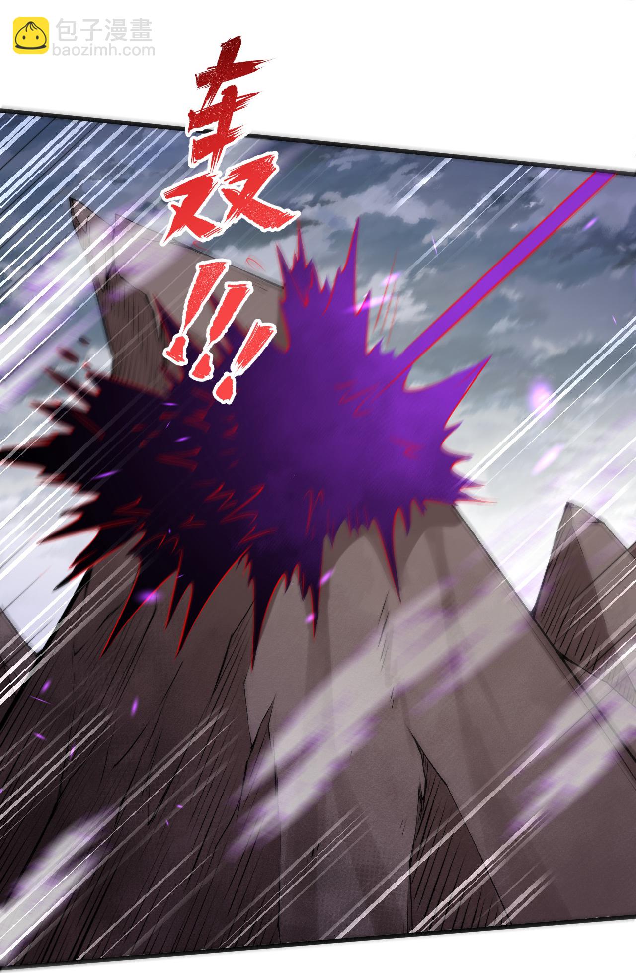 第196话 帝境八重！21