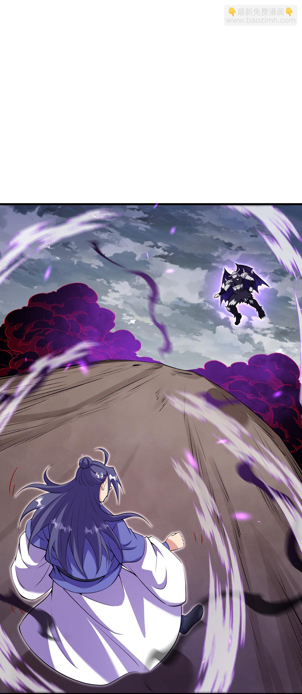 第196话 帝境八重！26