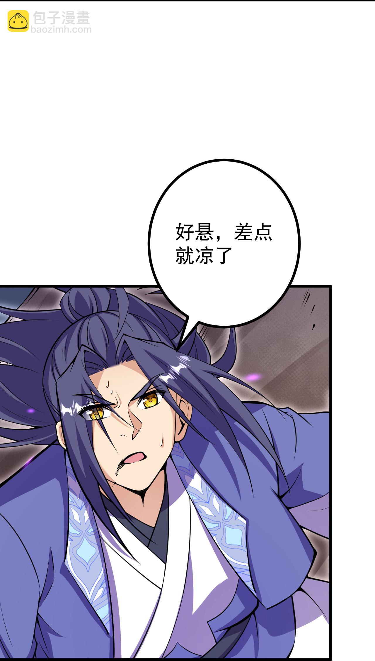 第196话 帝境八重！27