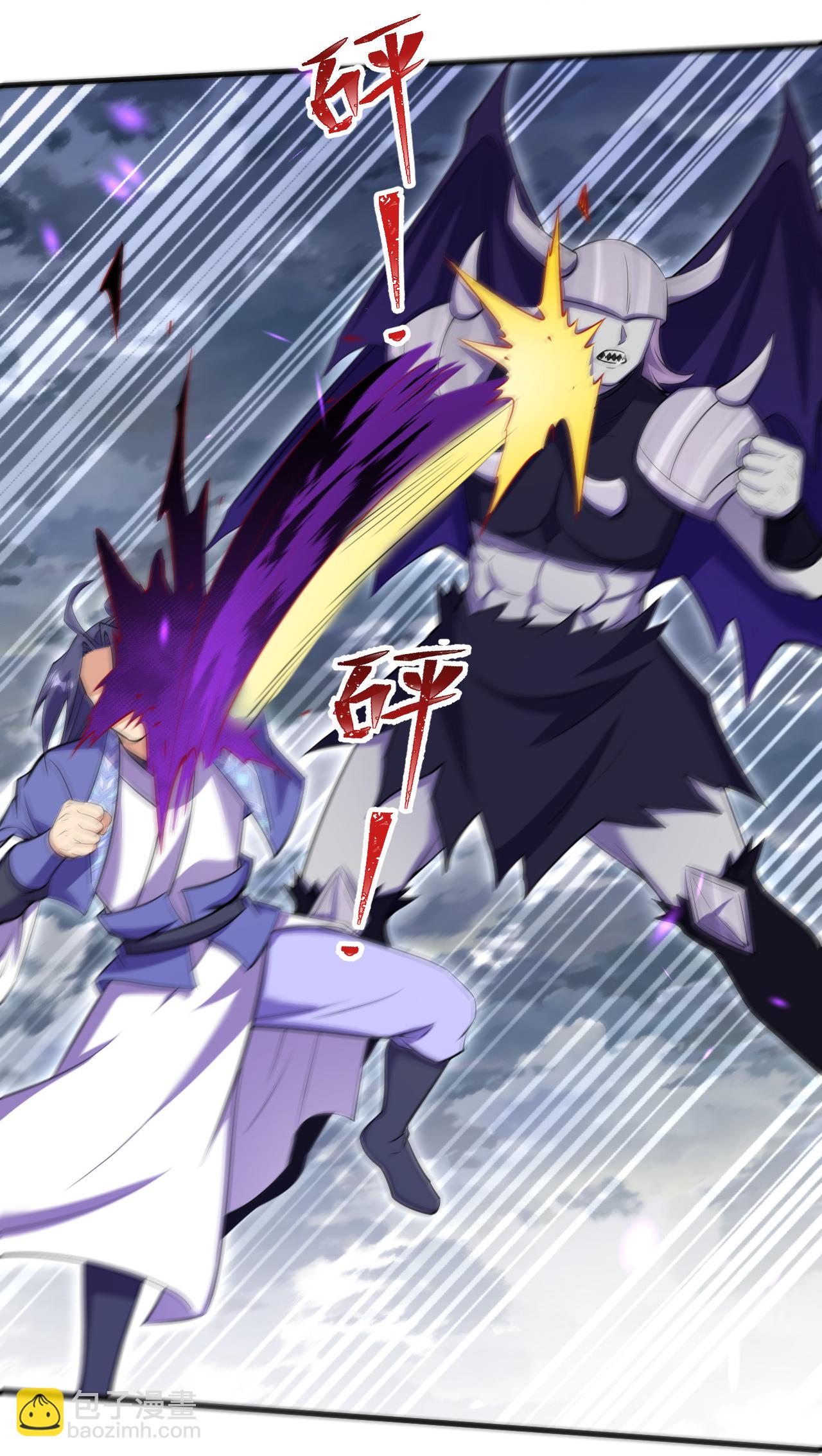 第196话 帝境八重！29