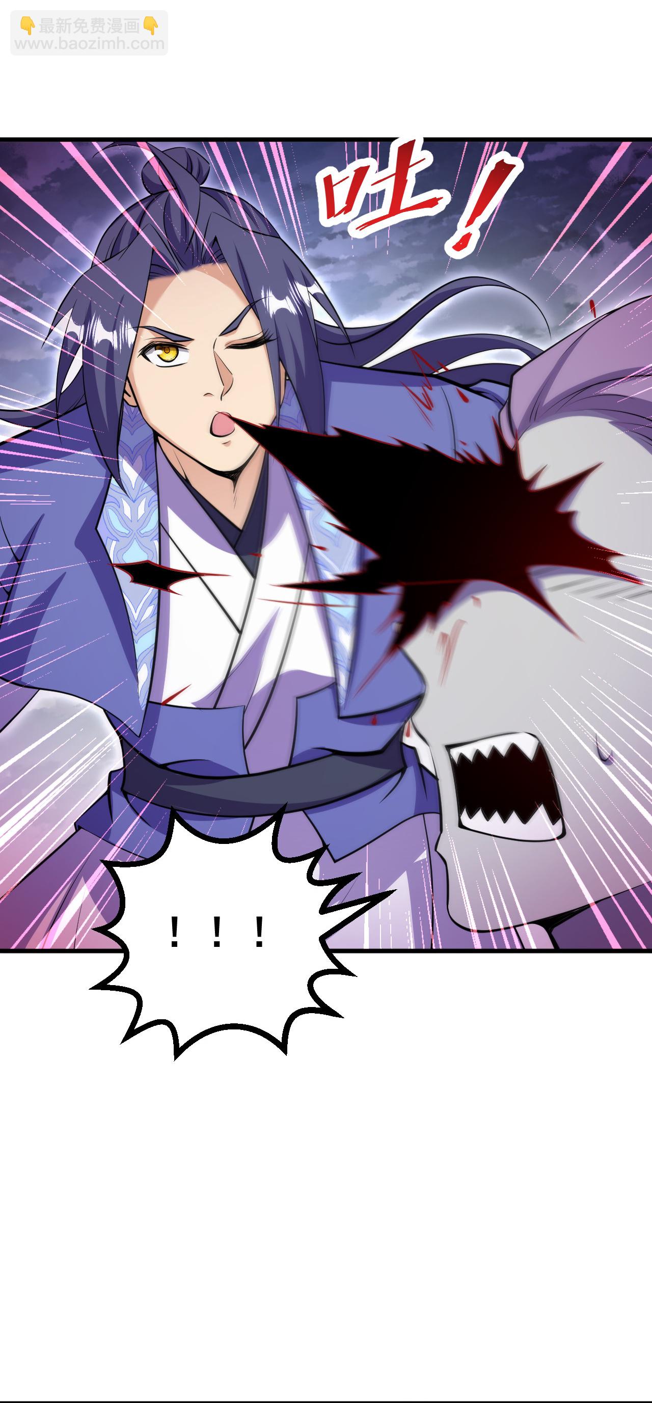 第196话 帝境八重！31