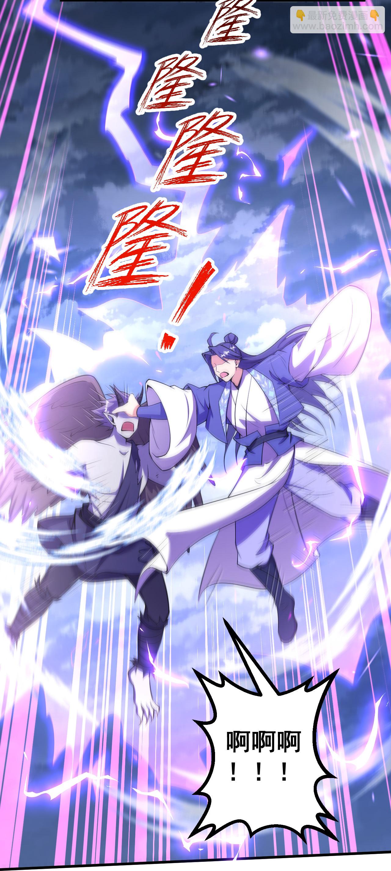 第196话 帝境八重！7
