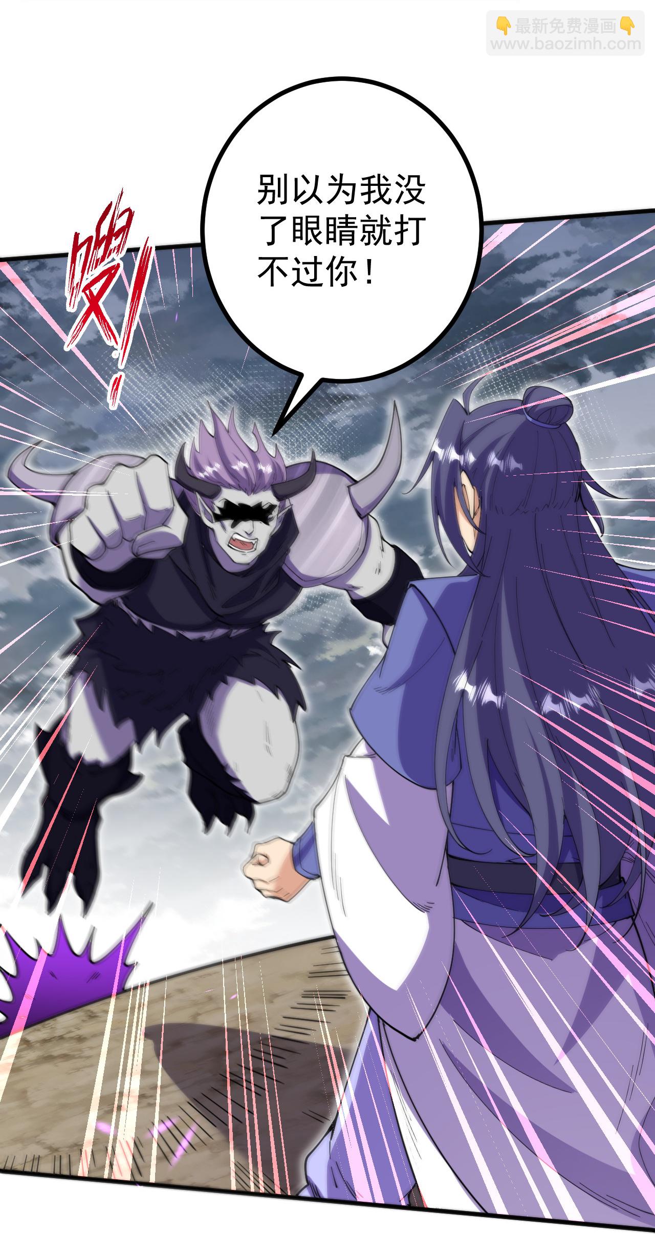 第197话 老二输了？11