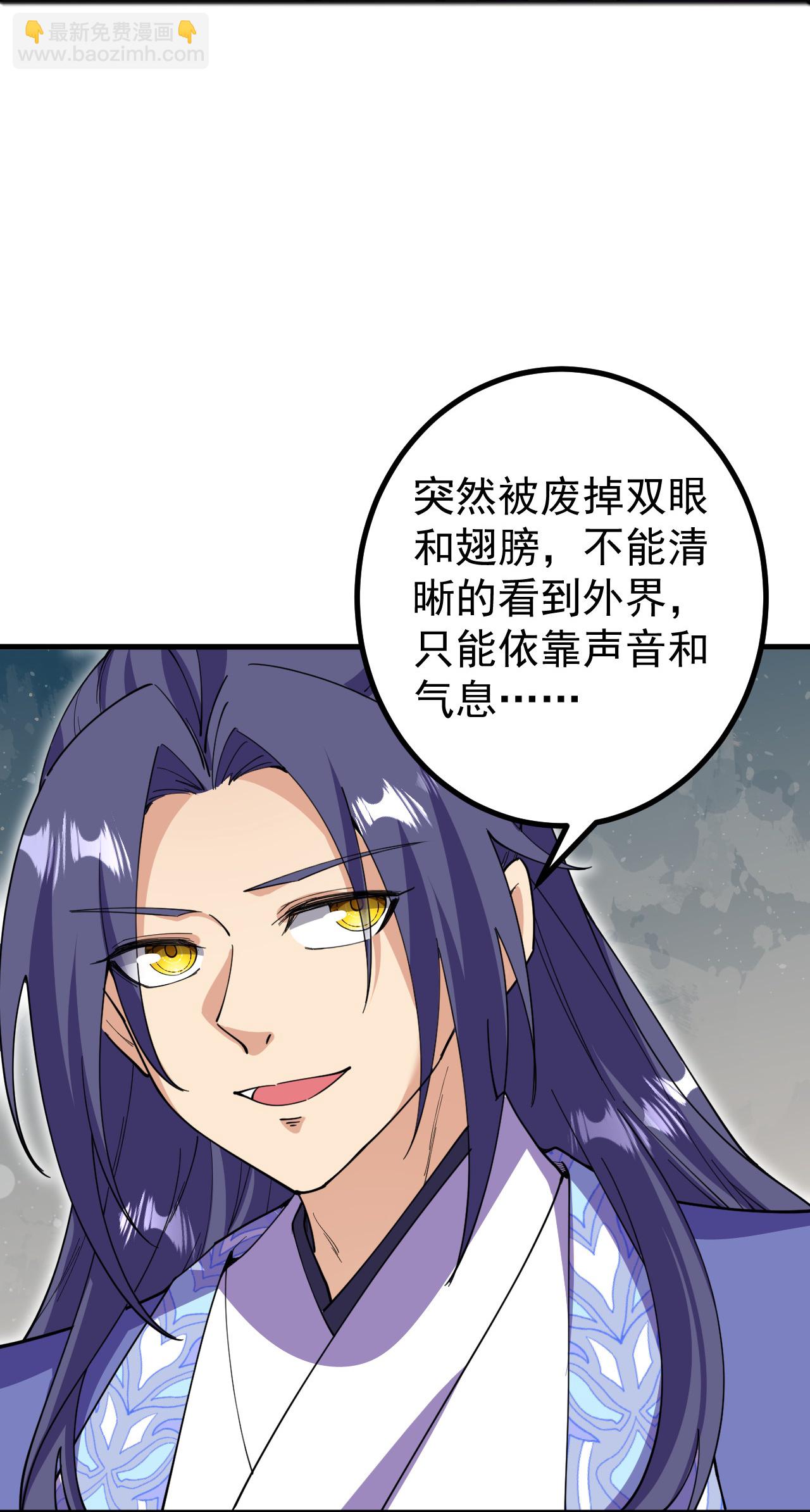 第197话 老二输了？13