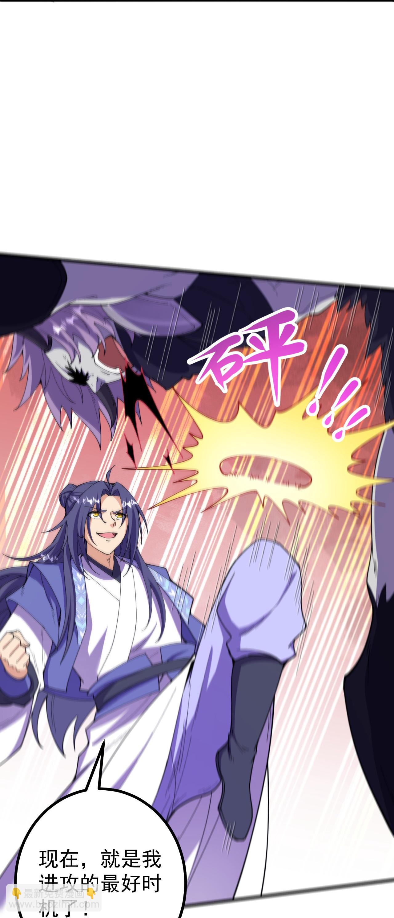 第197话 老二输了？15