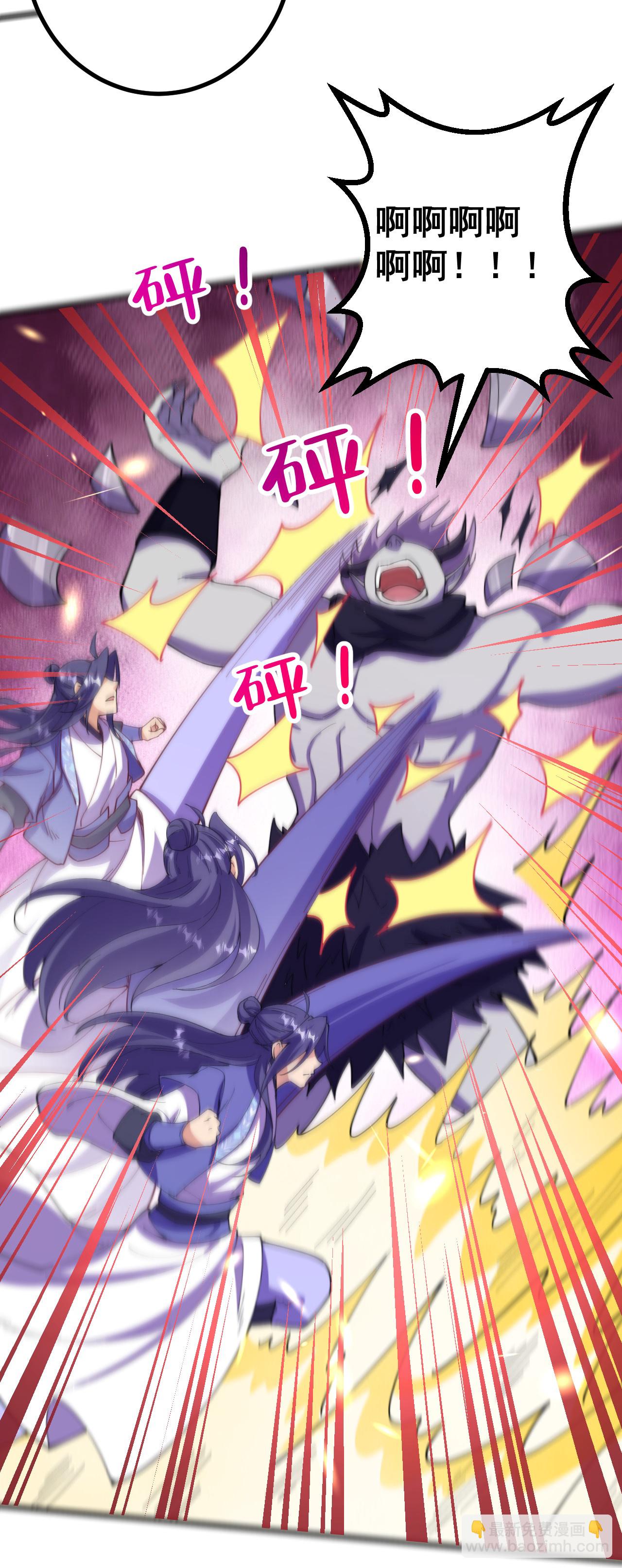 第197话 老二输了？16