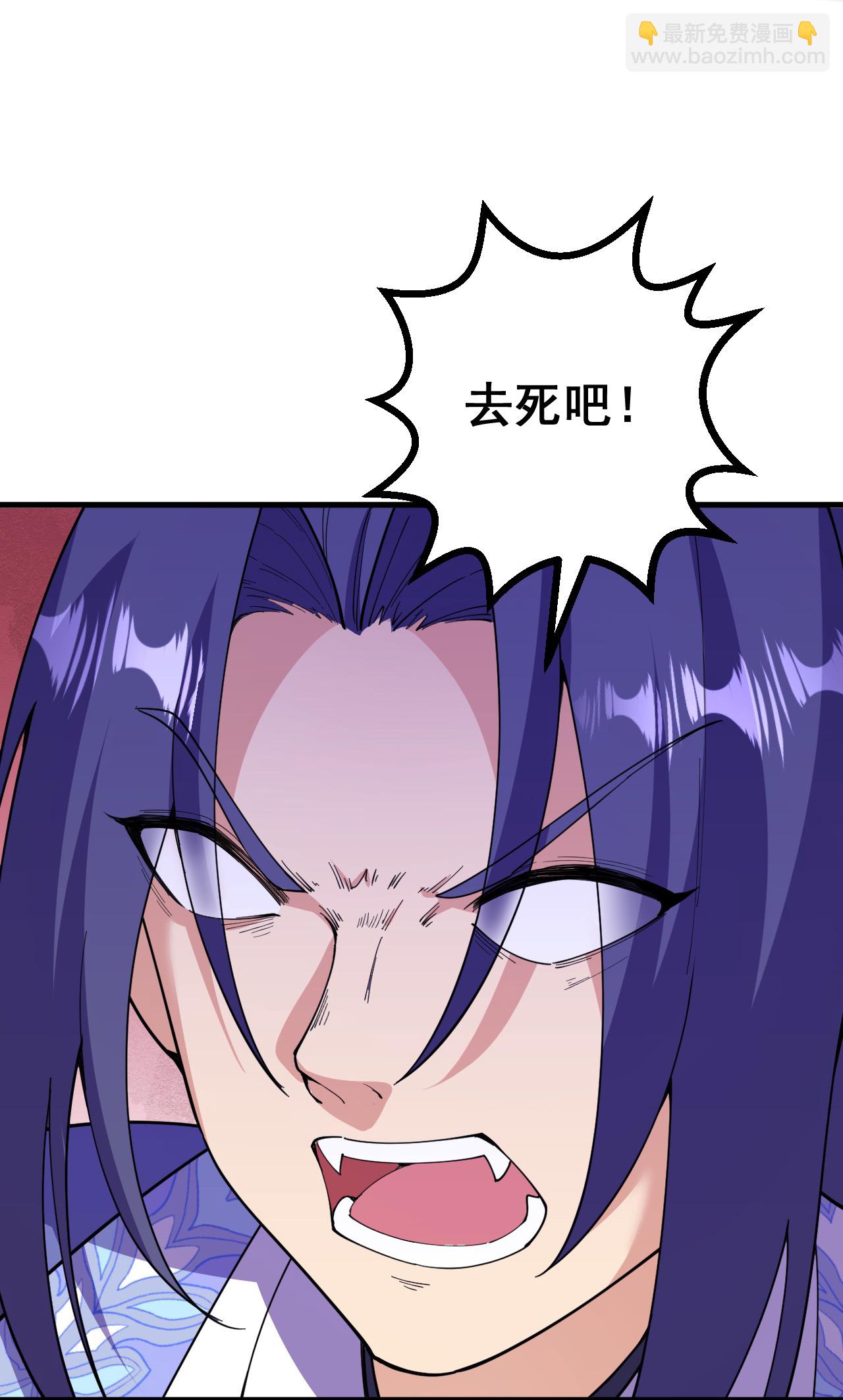 第197话 老二输了？17