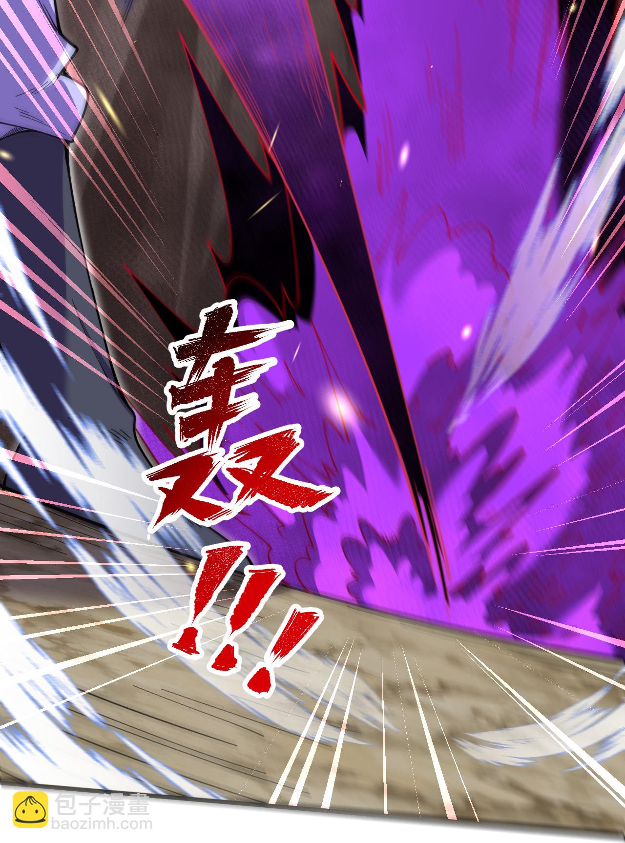 第197话 老二输了？19
