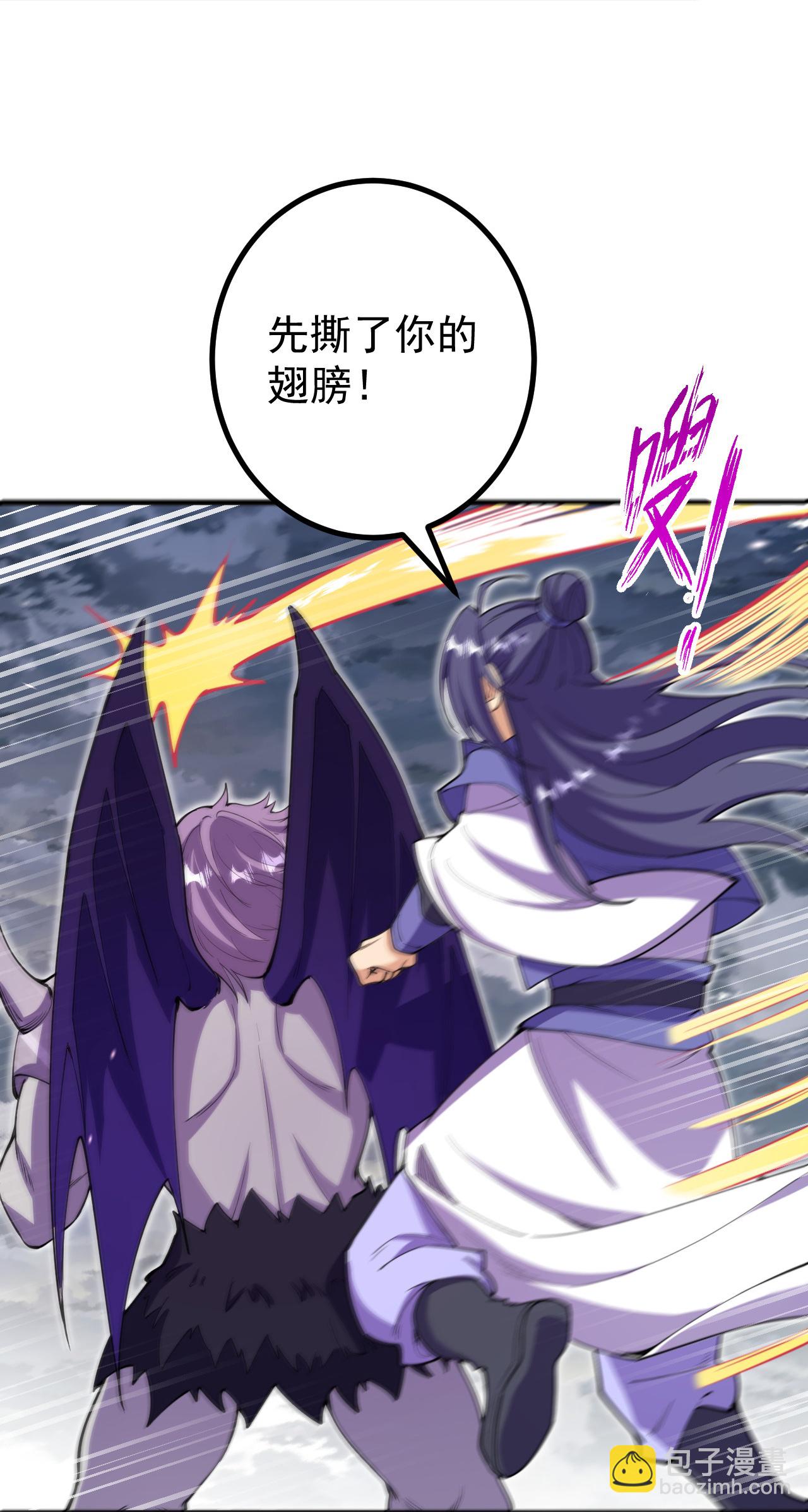 第197话 老二输了？2