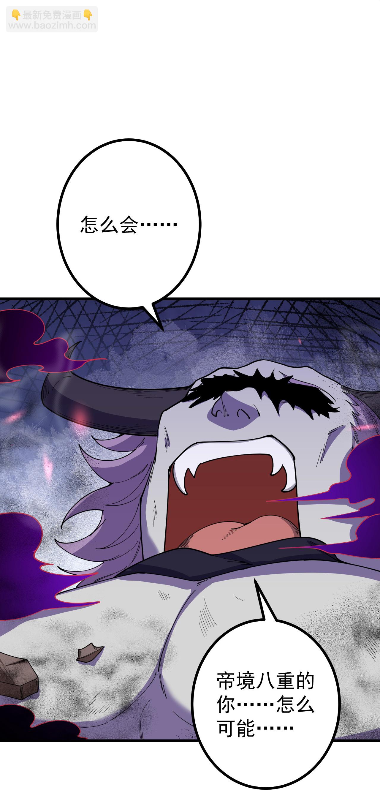 第197话 老二输了？20