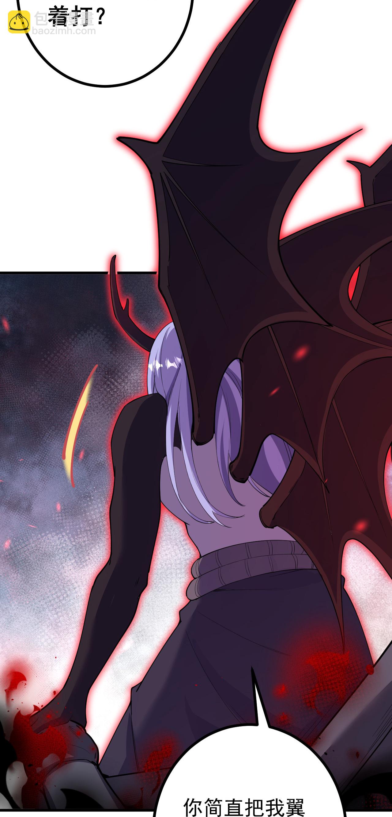 第197话 老二输了？27