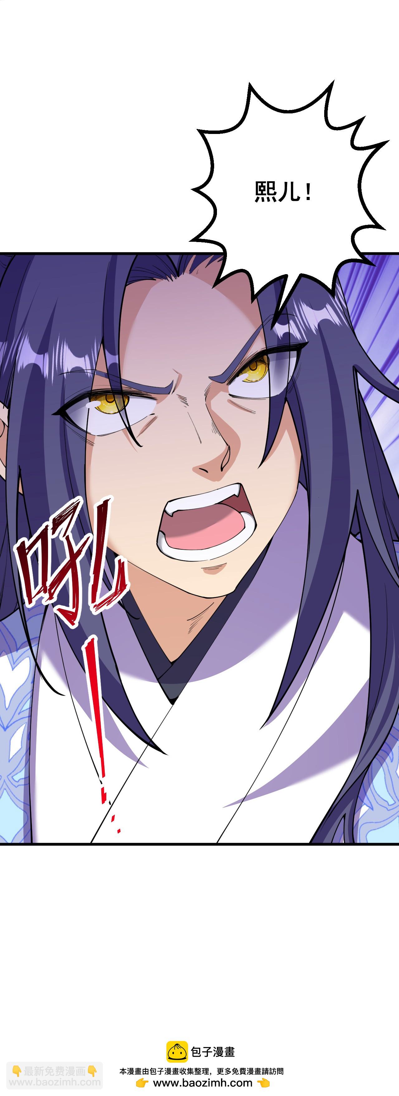 第197话 老二输了？31