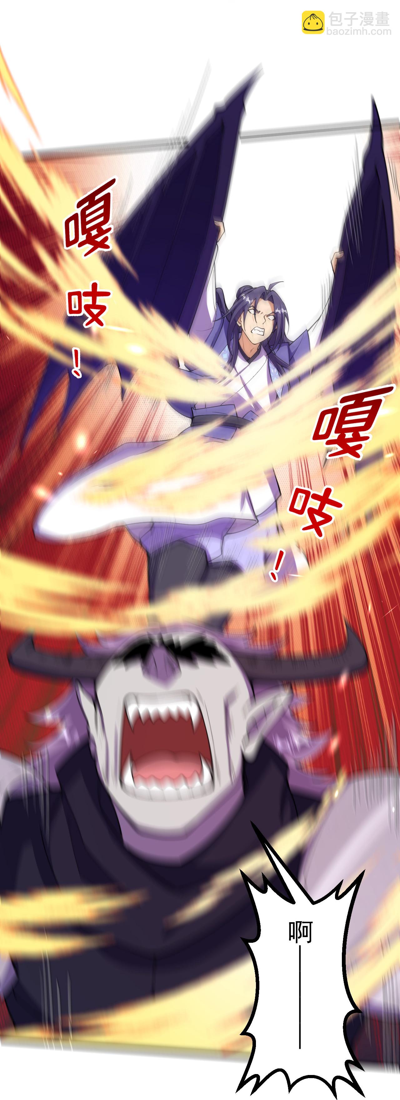 第197话 老二输了？4