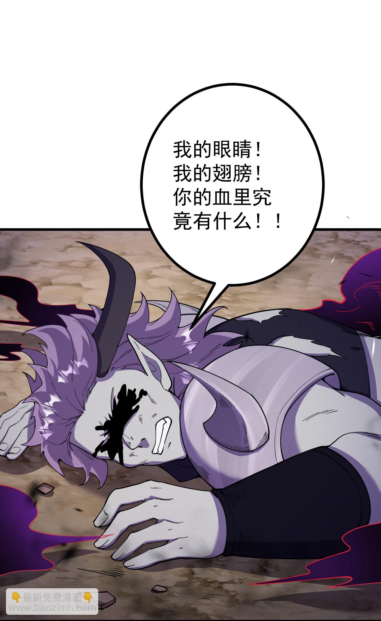 第197话 老二输了？8